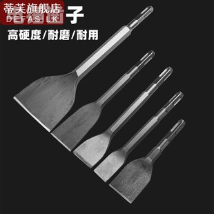 电锤凿子拆电机砖头水泥墙手电钻电垂平头平口铲刀劈夯錾冲击钻打