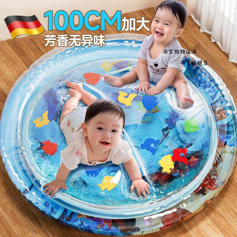 德国儿童拍拍水垫玩具婴儿充气爬爬水袋宝宝大号踩水袋注学爬神器