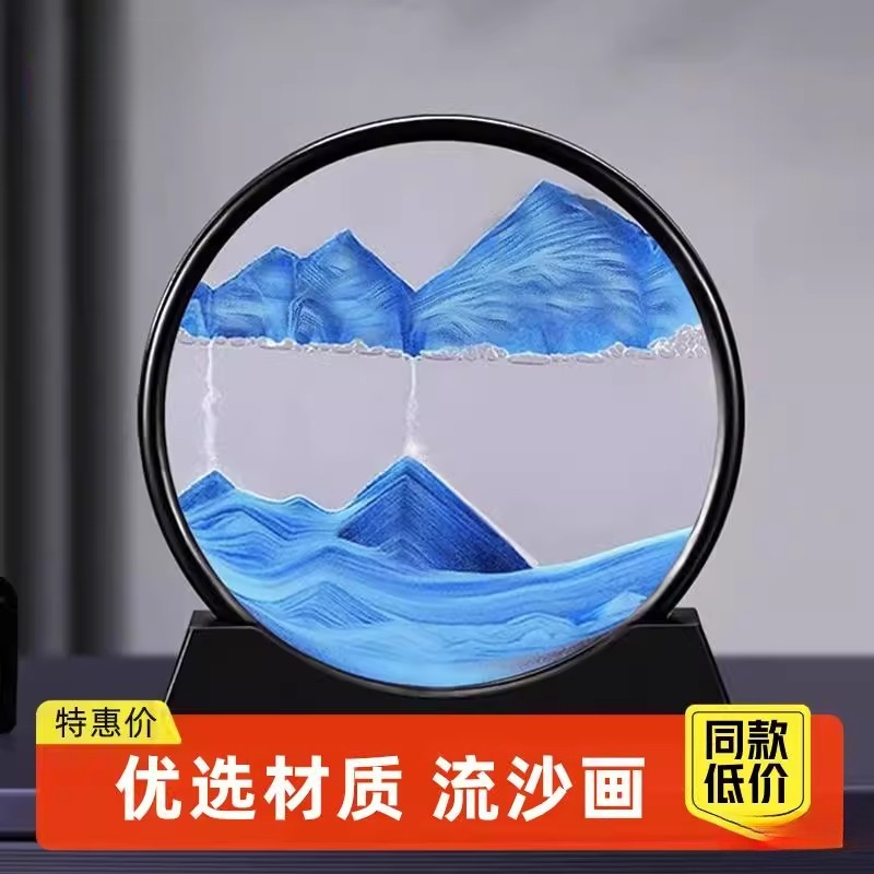 流沙画摆件沙漏客厅电视柜酒柜桌面装饰品创意解压办公室轻奢礼物