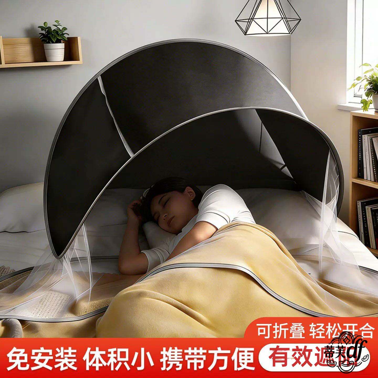 头部睡眠小帐篷防蚊头罩睡觉专用脸部防蚊虫神器可携式可折叠面罩
