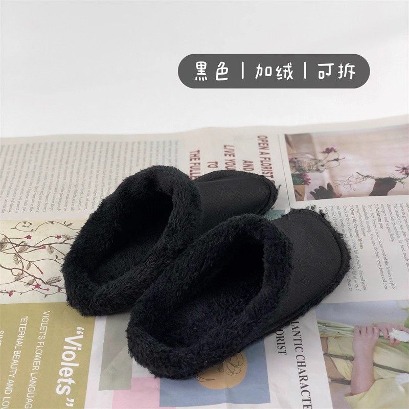 黑色洞洞鞋加绒内胆可拆卸毛套冬季保暖男女毛毛拖鞋新款大码棉套