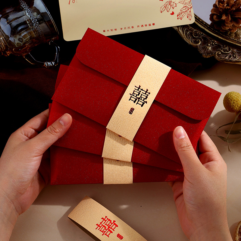 结婚红包2025新款创意喜字大红包袋千元改口随礼利是封包婚礼专用