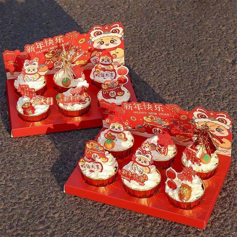 2026新年马芬杯蛋糕装饰盒春节新年快乐烘焙手提打包盒点心包装盒,厨房/烹饪用具,点心包装盒/包装袋,淘宝优惠券,粉丝福利购,淘宝优惠卷