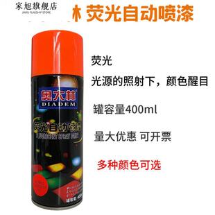 反光漆道路交通夜光黄黑绿白超亮马路划线油漆漆发光喷漆自喷漆