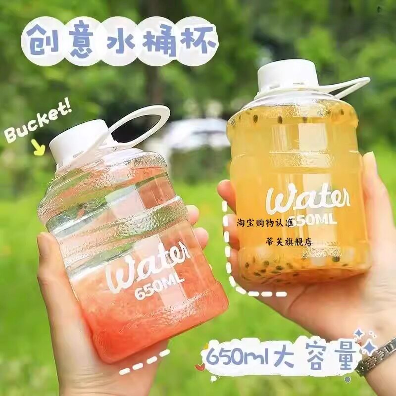 网红迷你小矿泉水桶吨吨桶小号奶茶个性创意水杯透明塑料饮水机桶