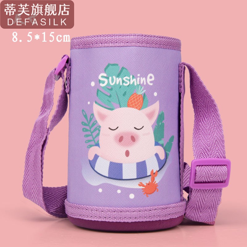儿童保温杯杯套通用水壶袋子杯带斜挎隔热防摔手提便携水杯保护套