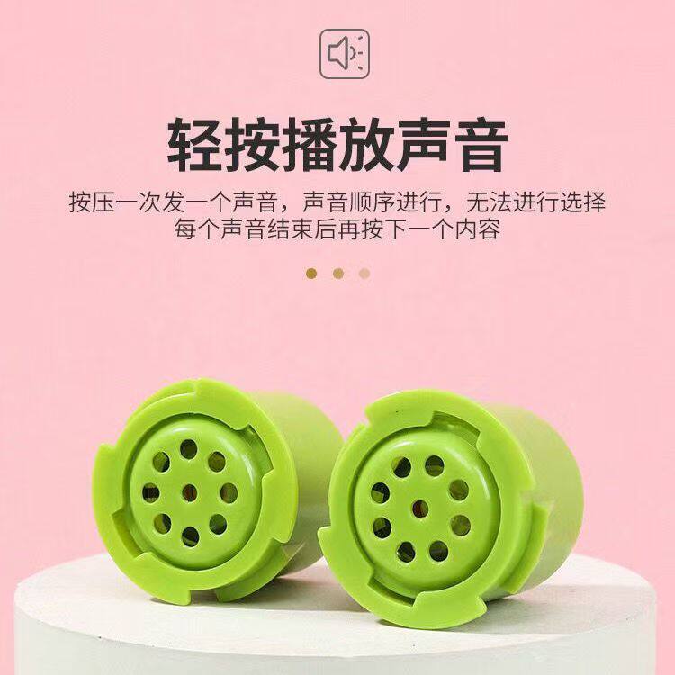恐龙喇叭发声器IC发声音乐盒多种音乐盒隐藏录音早教儿童玩具