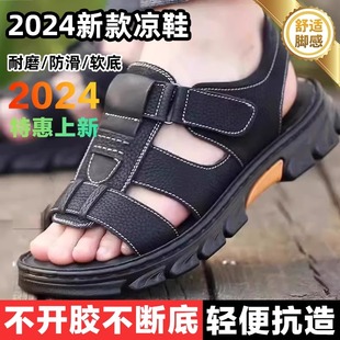 男士 夏季 凉鞋 2025新款 开车厚底耐磨防滑防水运动沙滩鞋 可下水凉鞋
