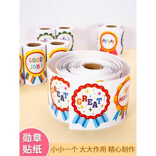 卡通奖励贴纸自粘式不乾胶优秀奖励贴纸胸章教师用小红花勳章儿童幼儿园宝宝表扬奖章小学生用英语装饰纸图案