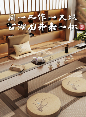 【一站布置氛围感茶室】茶席