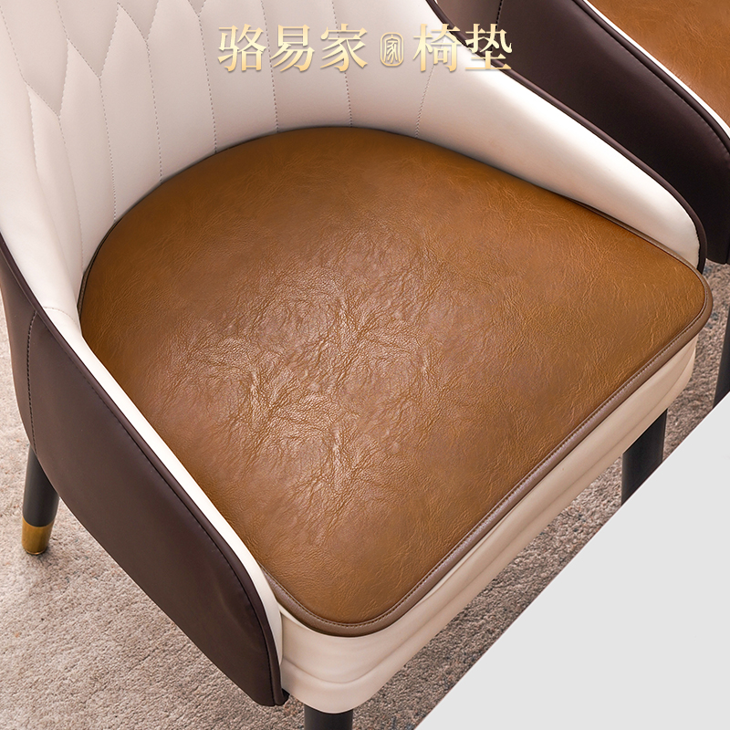骆易家马蹄形椅垫皮革餐椅坐垫轻奢高级感餐桌椅子垫四季通用座垫