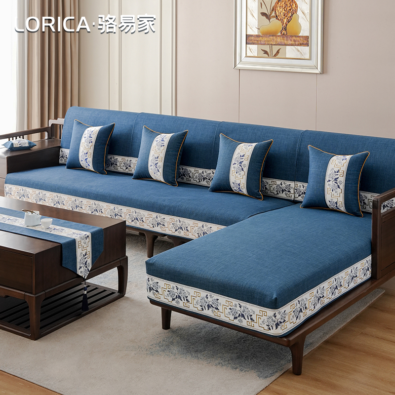 骆易家新中式三座一贵妃沙发垫防滑实木坐垫套罩防水盖布四季通用