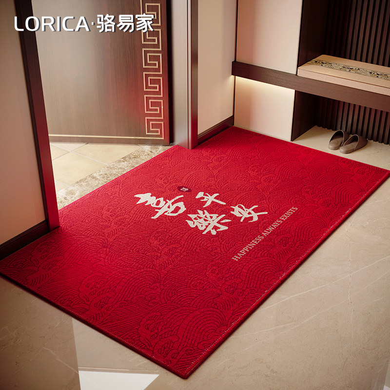 骆易家新中式地垫入户门垫进门防滑垫子可裁剪脚垫耐脏进户门地毯,居家布艺,家用脚垫,淘宝优惠券,粉丝福利购,淘宝优惠卷