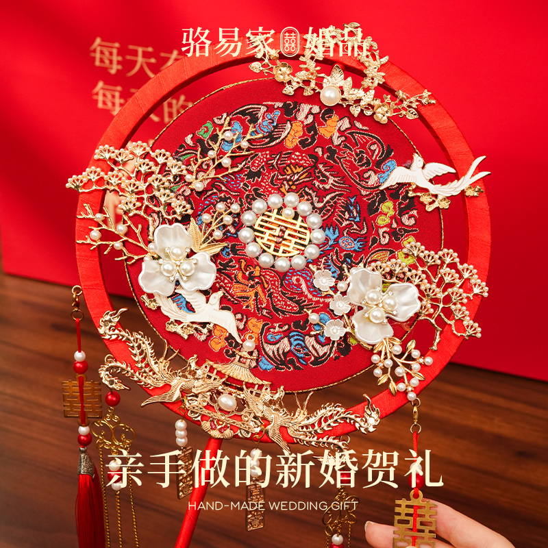 骆易家国色天香团扇新娘结婚送礼