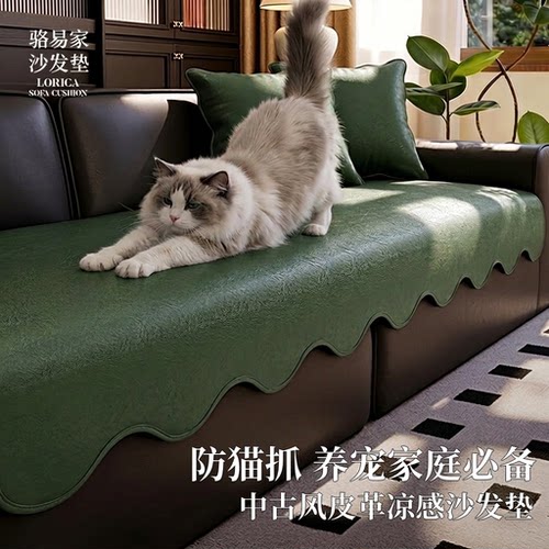骆易家新款中古风皮沙发专用夏季