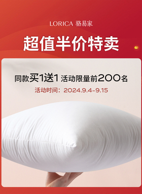 罗一佳[购买枕头芯并获得枕套]枕头芯衬垫45X45Cm沙发垫羽毛天鹅