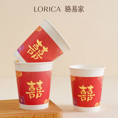 骆易家「加厚防烫」结婚纸杯