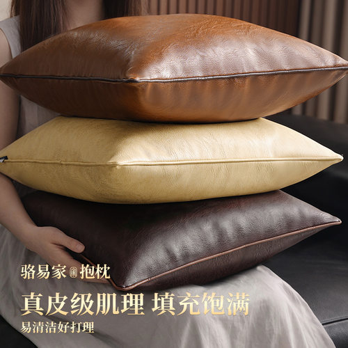 皮革抱枕轻奢靠背垫夏季