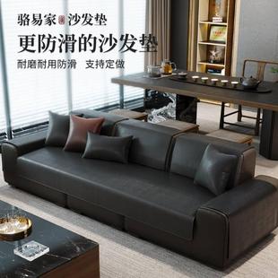 通用商务防水沙发垫25年新款 骆易家四季 防滑皮革坐垫真皮沙发专用