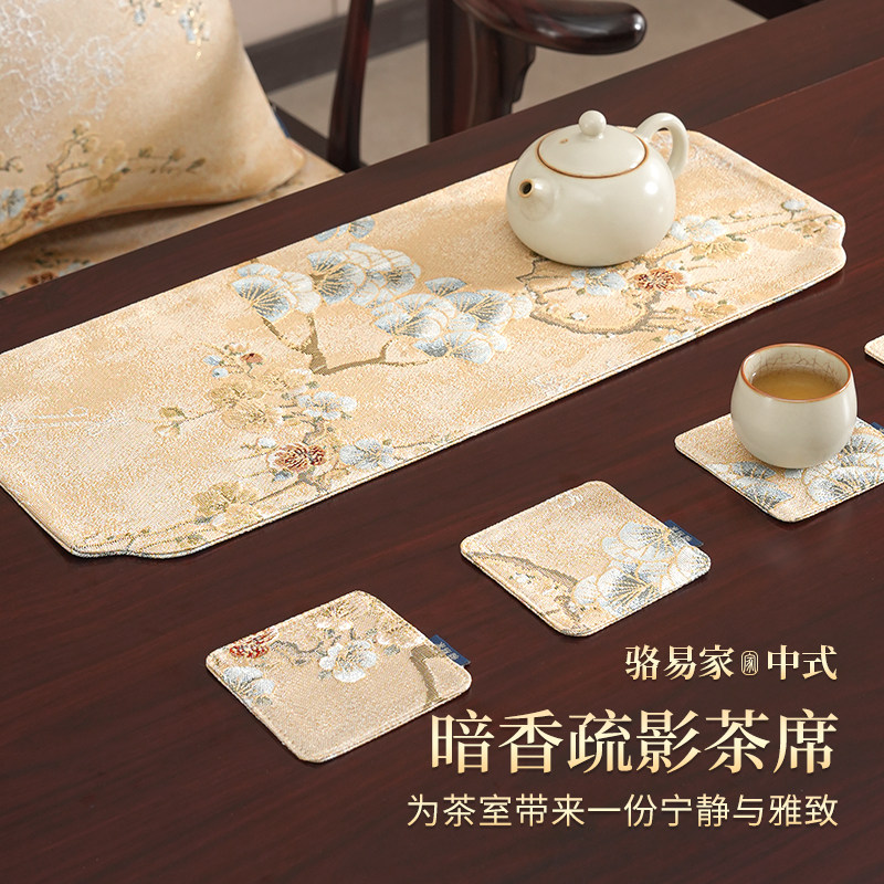 骆易家新中式茶席防水茶桌布干泡茶垫禅意茶桌垫布茶台桌布杯垫