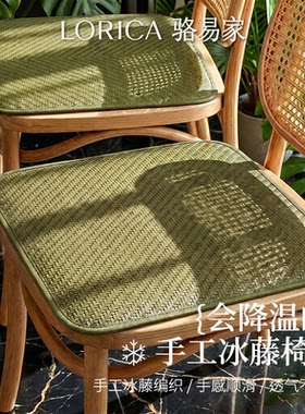 新款夏季透气防滑餐桌藤席椅垫子