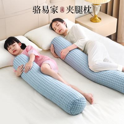 夏季母婴级睡觉专用长条抱枕