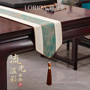 骆易家新中式窄桌旗防水高端桌布禅意茶桌垫布长条茶几茶席茶旗