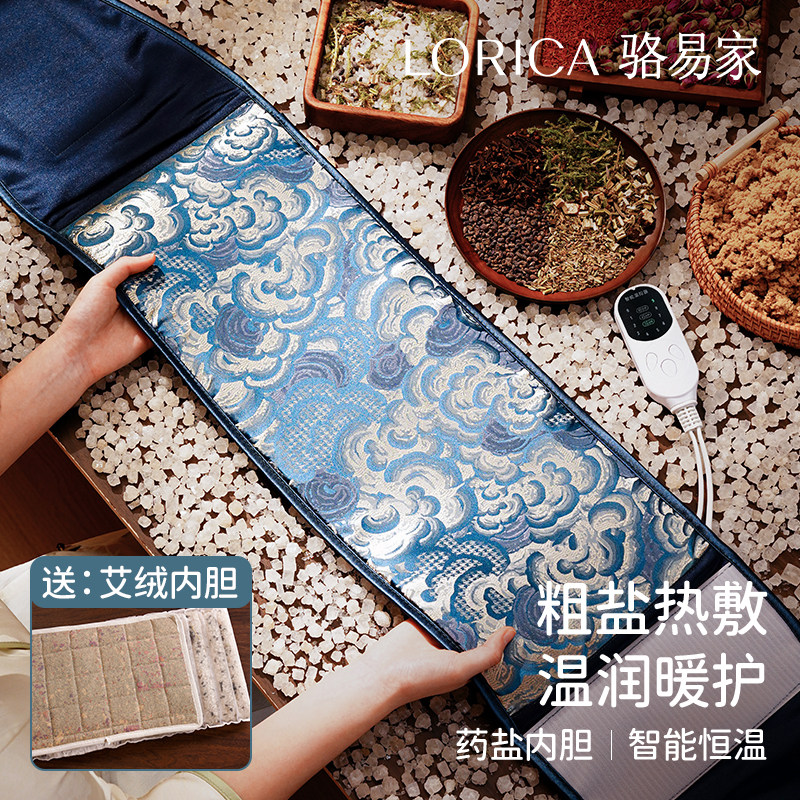 古法升级多重搭配呵护腰部
