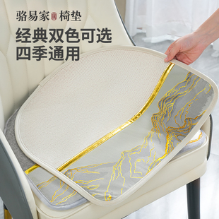 骆易家马蹄形椅垫高级感座垫餐椅垫四季 防滑椅子坐垫雪尼尔屁垫子