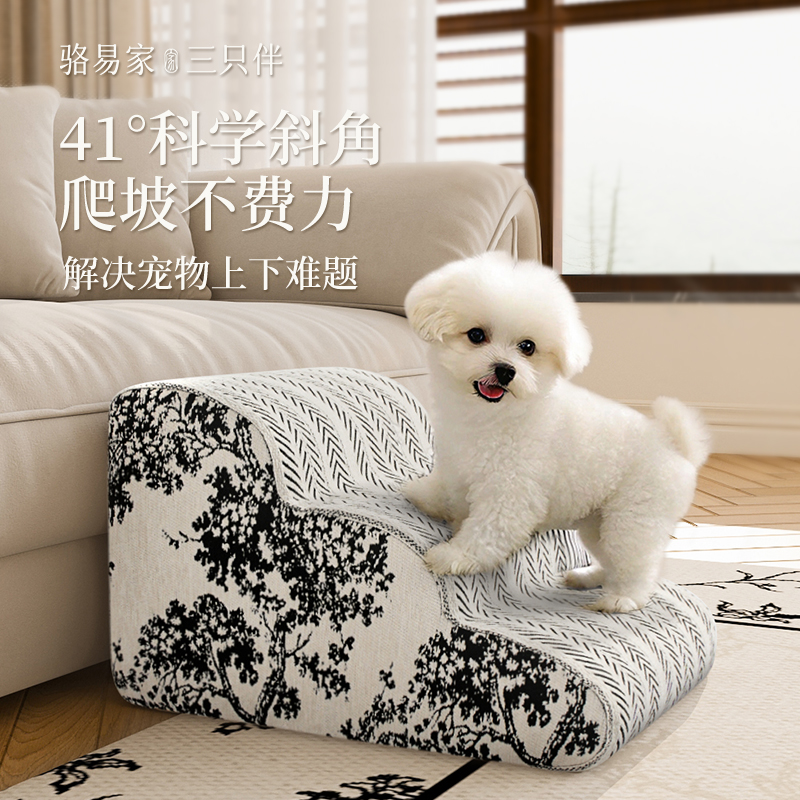 宠物楼梯狗狗上床爬梯小狗床边梯子矮脚猫斜坡老年犬台阶沙发垫子