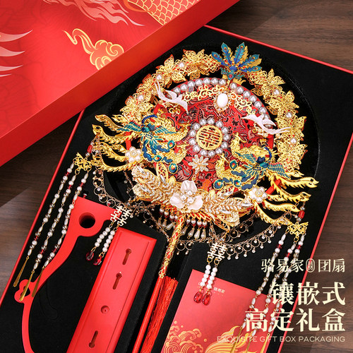 结婚团扇新娘双面高级婚嫁diy