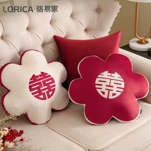 骆易家花朵喜字抱枕结婚一对婚庆婚房靠枕红色床上客厅沙发靠垫囍