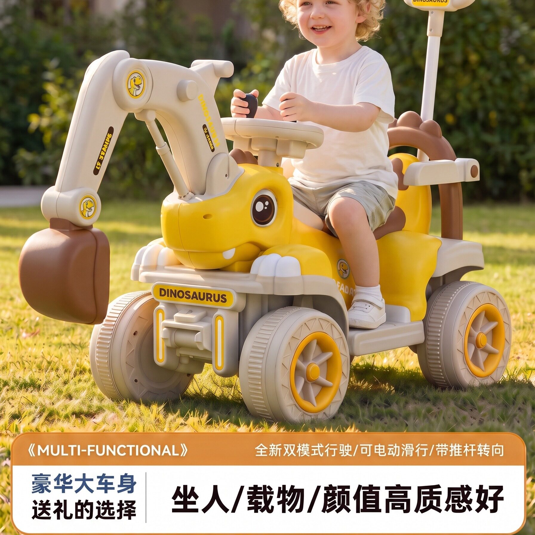 儿童电动遥控可坐大号恐龙玩具车