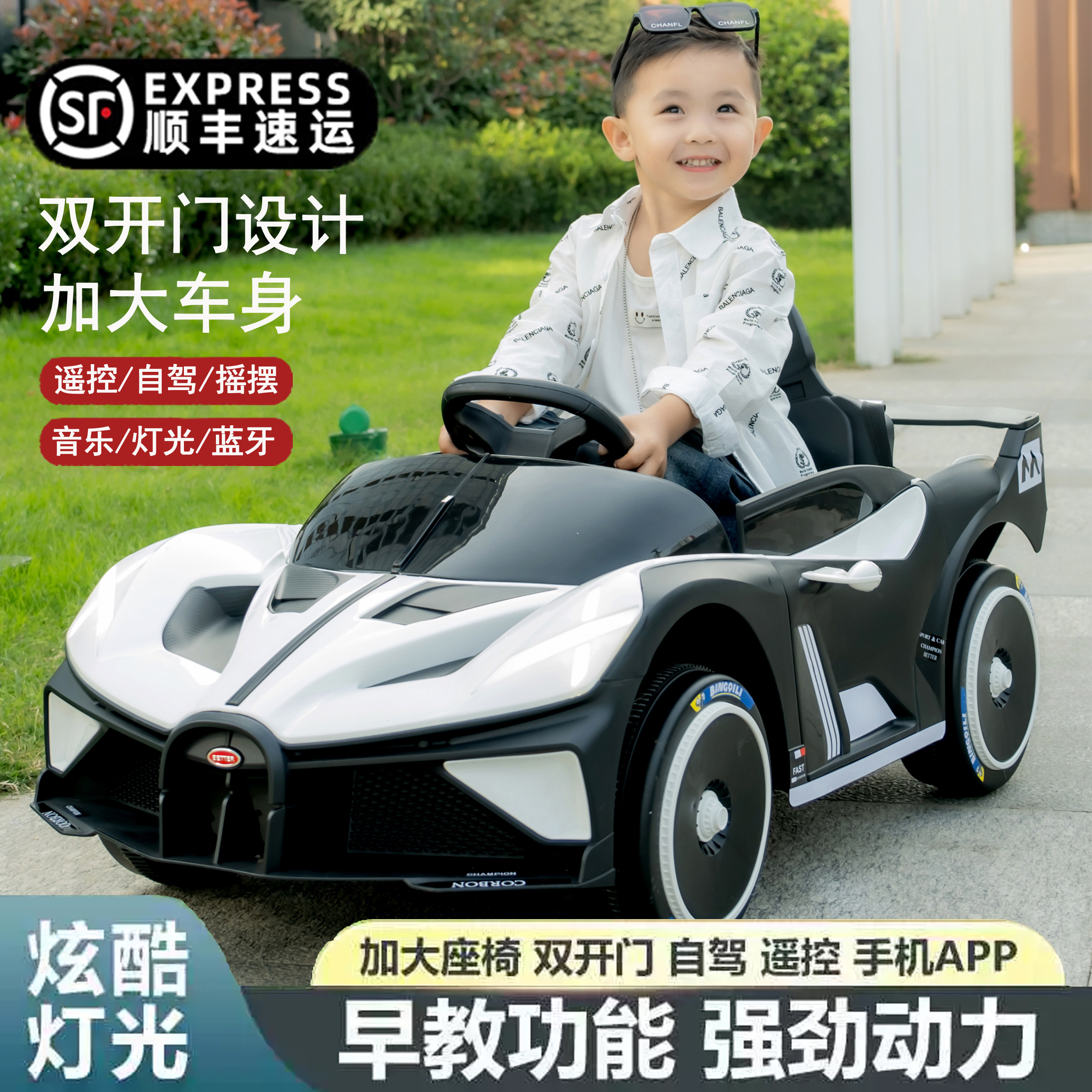 儿童电动车双开门四轮跑车可坐人