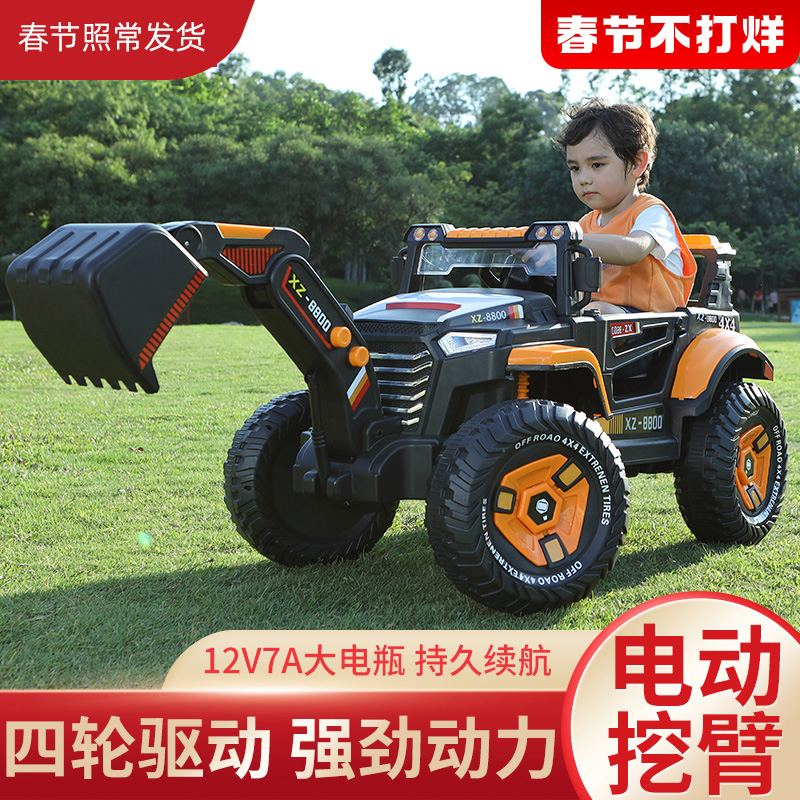 儿童电动挖掘机玩具车超大挖机男孩遥控挖机小孩汽车挖土机可坐人