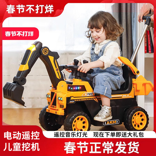 儿童挖掘机可坐人玩具车