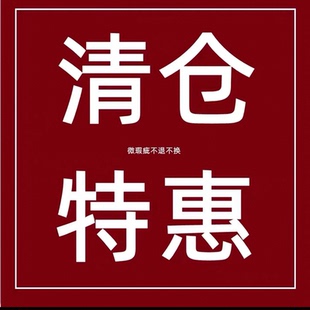 外贸余单男女春夏秋冬家居服上衣裤子微瑕疵不退不换-介意勿拍