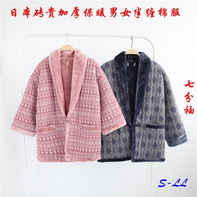 秋冬新款和风七分袖夹棉衣家居服