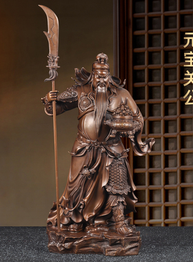 紫铜元宝关公摆件招财聚宝盆关公像武财神开业送礼客厅玄关装饰品