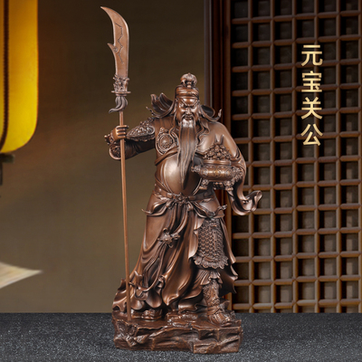 紫铜元宝关公摆件招财聚宝盆关公像武财神开业送礼客厅玄关装饰品