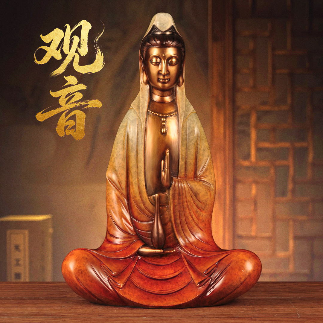 彩铜观音摆件南海观世音菩萨大慈大悲观音像家用寺庙佛堂供奉佛像