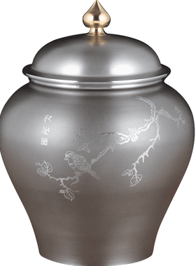 廖达纯锡茶叶罐长辈同事朋友定制