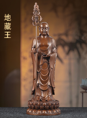 紫铜地藏王佛像摆件九华山地藏王菩萨站像家用寺庙佛堂供奉佛像