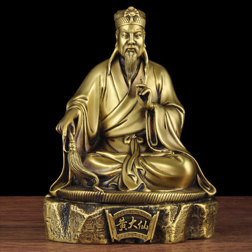 全铜黄大先赤松子像摆件佛堂供奉