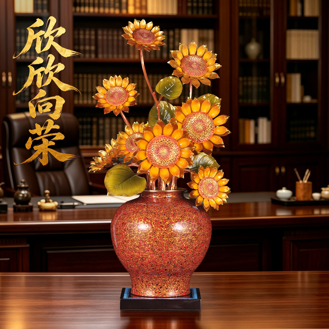 黄铜向日葵花瓶摆件欣欣向荣家居客厅电视柜装饰品乔迁开业礼品