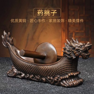 彩铜龙船药碾子摆件中药碾子茶叶