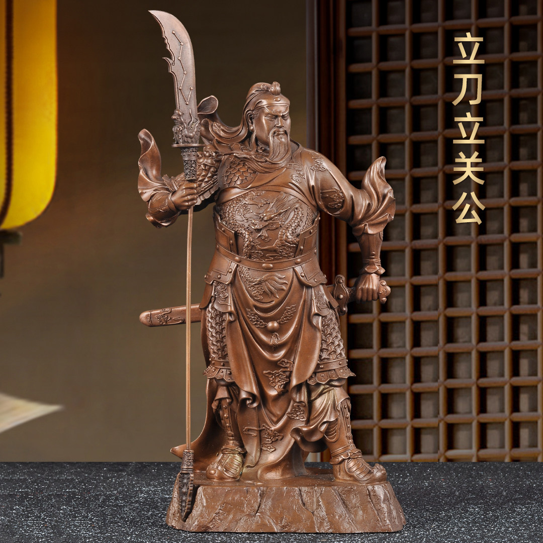 紫铜立刀关公摆件招财武财神关二爷关公神像家居客厅玄关装饰品