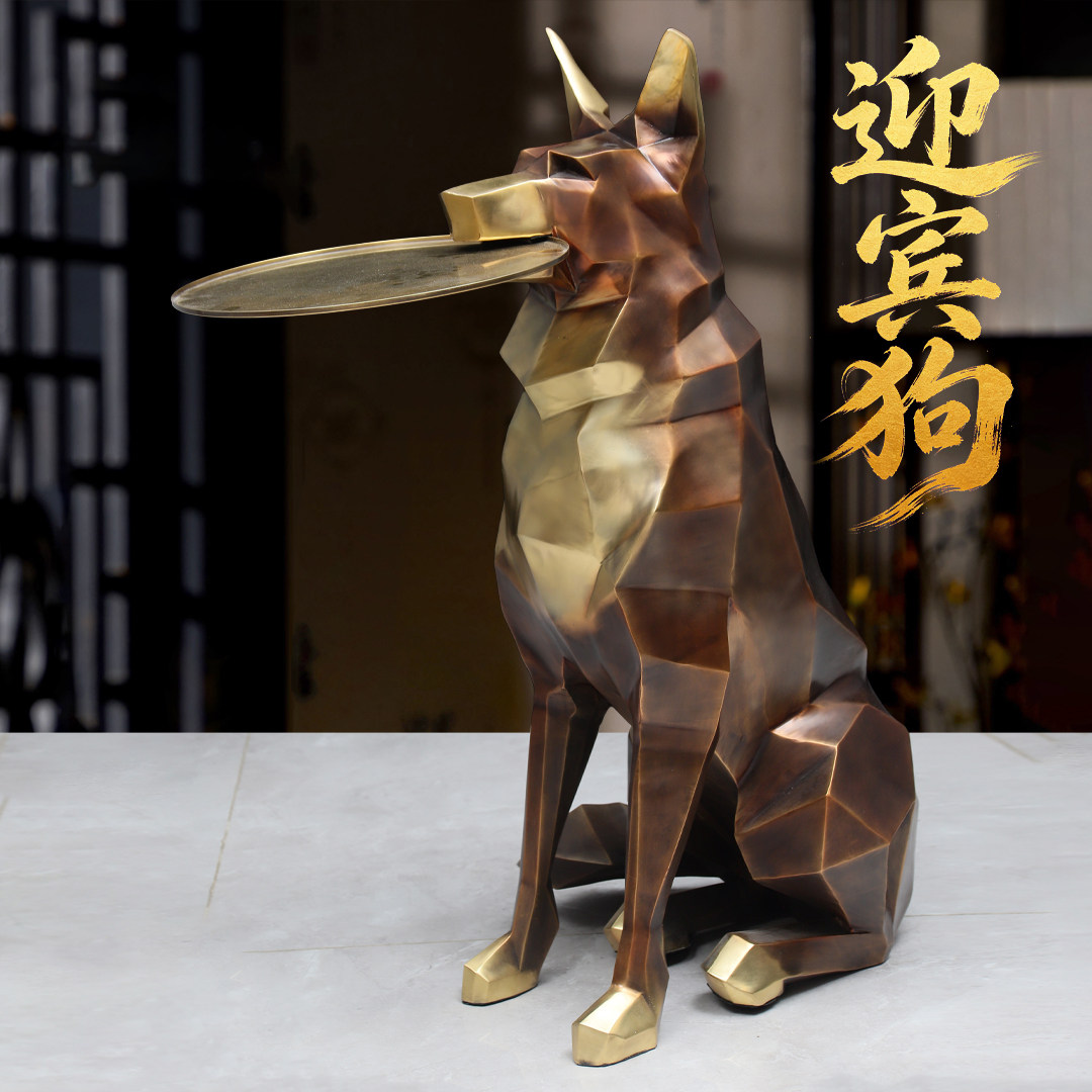 彩铜迎宾狗摆件招财狗欧式看门狗家居客厅玄关装饰品乔迁新居礼品