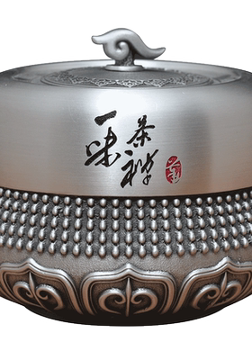 茶叶罐金属商务礼品摆件