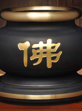 纯铜古铜黑金佛字香炉特大号家用寺庙佛前供奉烧香插香线香檀香炉